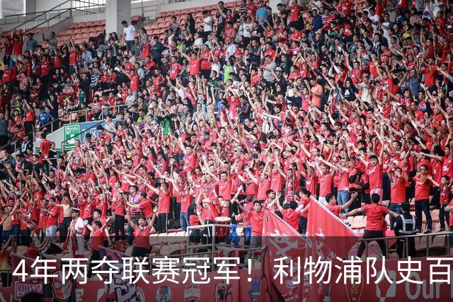 4年两夺联赛冠军！利物浦队史百大球星第53位：彼得·比尔兹利